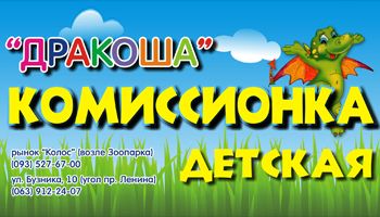 Посмотреть увеличенное изображение