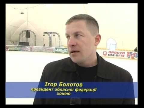 Детский чемпионат по хоккею в Николаеве 1.04.12