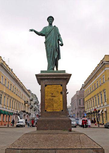 Город Одесса