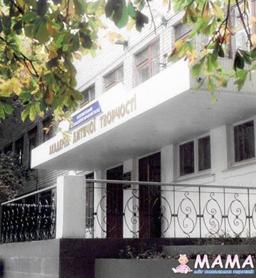 Академия Детского Творчества