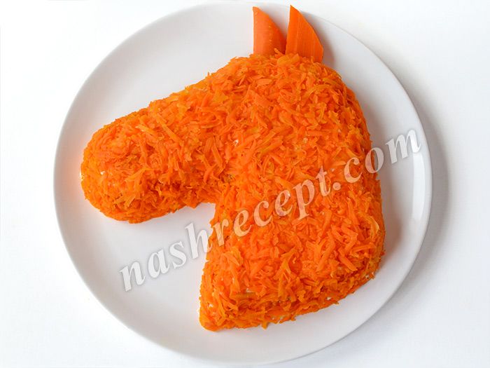     - salat loshad sloy morkovi
