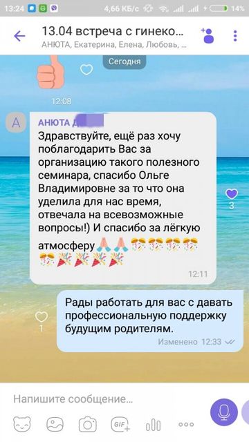 Фото 1