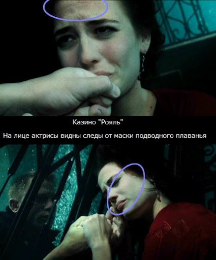 Киноляпы, или Из песни слов не выкинешь