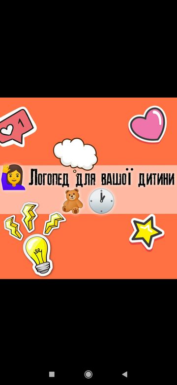 Детский центр Чик-Чирик