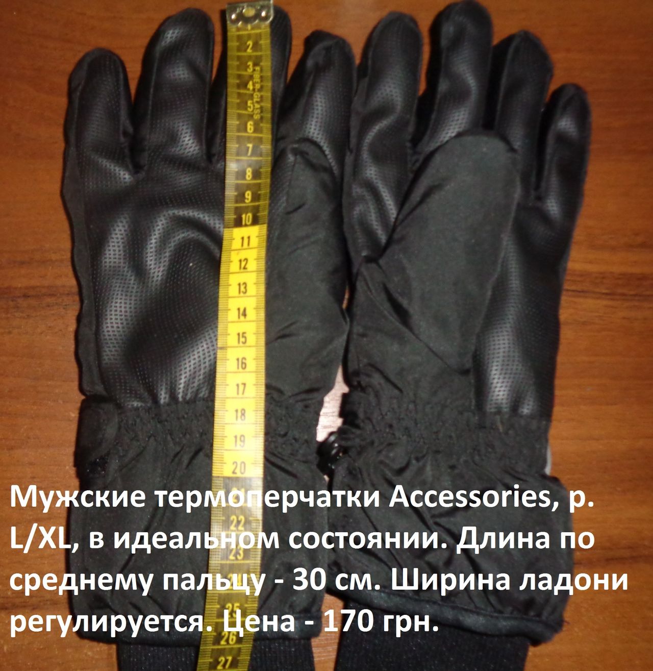 Мужские термоперчатки Accessories, р. L/XL, в идеальном состоянии