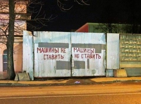 Машины не машины...