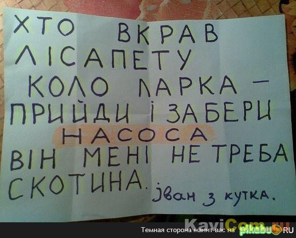 Подборка прикольных объявлений (54 фото) " Прикольные картинки, видео приколы, демотиваторы, смешные фото приколы и анекдоты