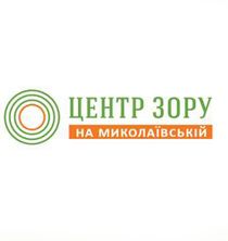 Центр Зрения на Николаевской