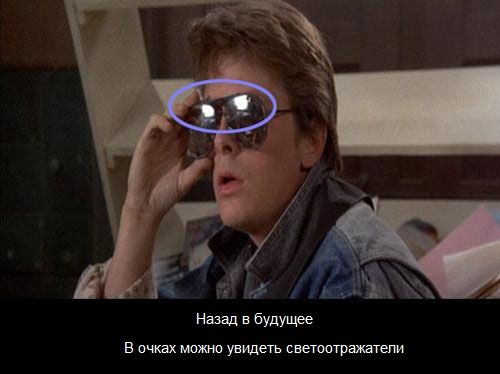 Киноляпы, или Из песни слов не выкинешь