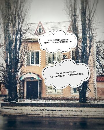 Танцы для малышей в детском центре Чик-Чирик