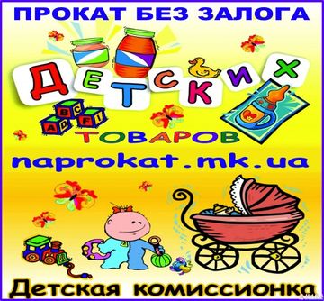 NAPROKAT.MK.UA