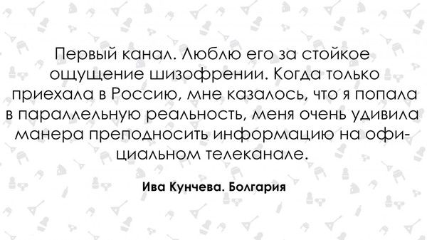 Что вызывает восторг у иностранцев в России. Часть 1 иностранцы, россия, мнение, длиннопост