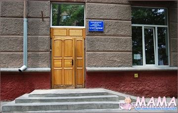 ДЕТСКИЙ САД № 53 "Родничек"