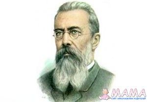 МУЗЫКАЛЬНАЯ ШКОЛА № 1 ИМ. Н.А. РИМСКОГО-КОРСАКОВА