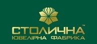 СТОЛИЧНАЯ Ювелирная Фабрика