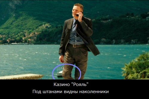 Киноляпы, или Из песни слов не выкинешь
