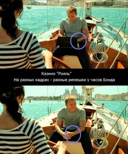 Киноляпы, или Из песни слов не выкинешь