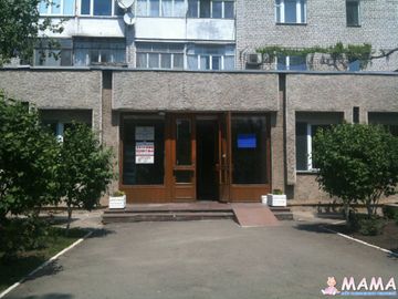 ЖЕНСКАЯ КОНСУЛЬТАЦИЯ № 1