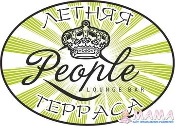 Летняя терраса Lounge Bar@People