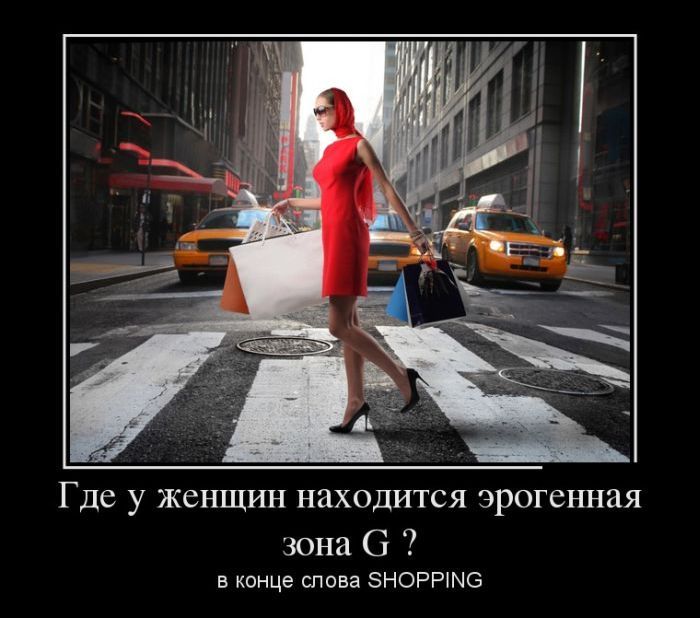 Демотиваторы (30 фото)