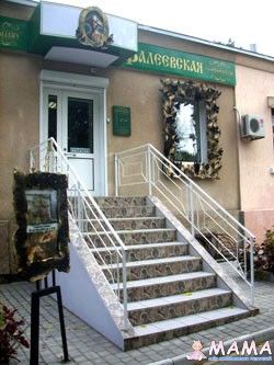 Галерея искусств «Фалеевская»