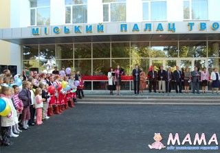 Дворец творчества учащихся в Николаеве