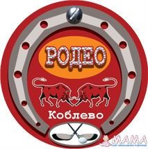 Родео Парк