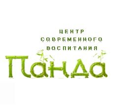 Центр современного воспитания "Панда"