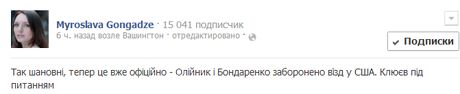 -  Faceboook