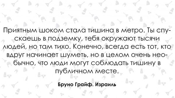 Что вызывает восторг у иностранцев в России. Часть 1 иностранцы, россия, мнение, длиннопост