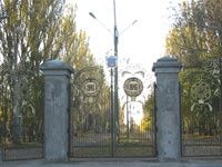 Николаевский парк культуры и отдыха “Победа”