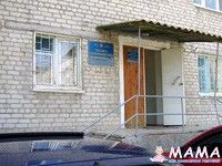 Николаевская городская стоматологическая поликлиника №3