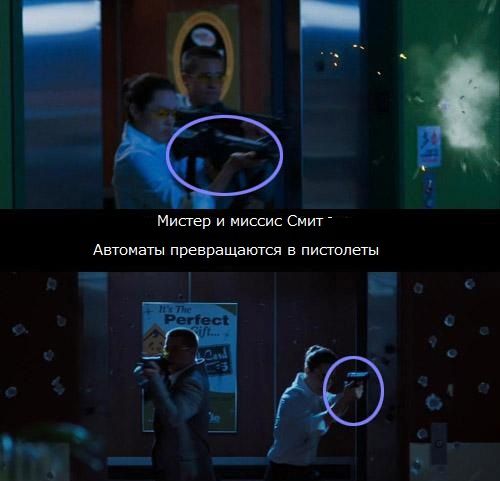 Киноляпы, или Из песни слов не выкинешь