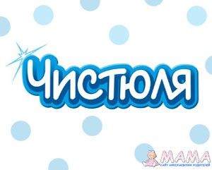 Клининговая компания «Чистюля»