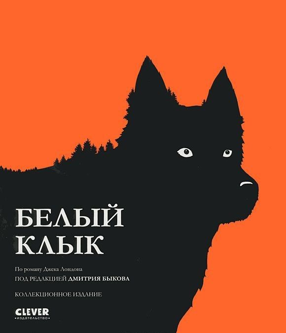 Сама книга