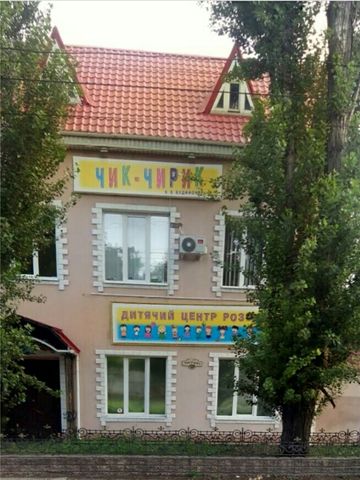Детский центр Чик-Чирик
