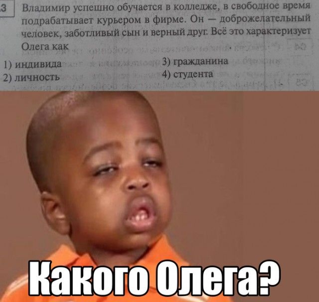 Кто все эти люди