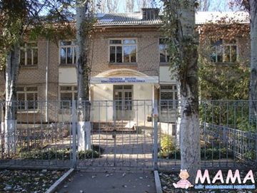 Николаевская областная детская поликлиника