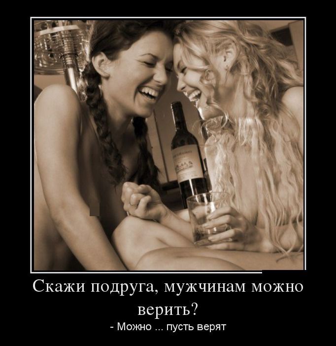 Демотиваторы (30 фото)