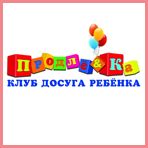 Клуб досуга "Продленка"