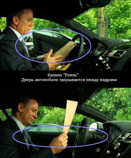 Киноляпы, или Из песни слов не выкинешь