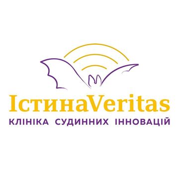 Истина Veritas