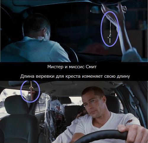 Киноляпы, или Из песни слов не выкинешь