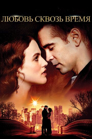    Winters Tale
