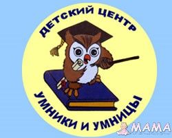 Комната школьника Умники и Умницы