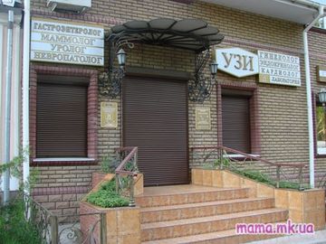 Медицинский центр Зборовского Э.О.