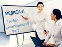 Лечебно диагностический центр "Медиса-Н"