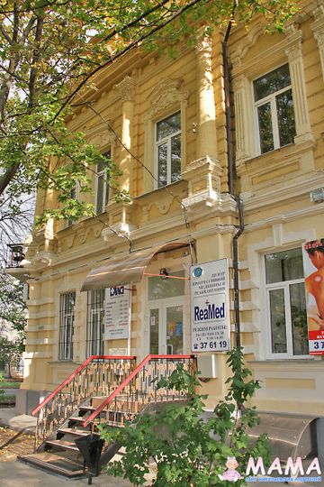 Медицинский Центр Rea Med