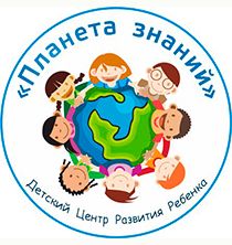 Планета знаний